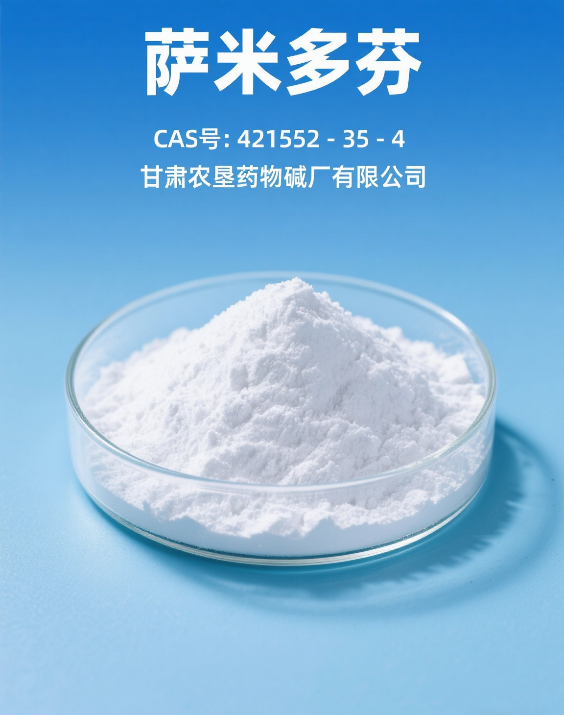 3-Formamide Naltrexone