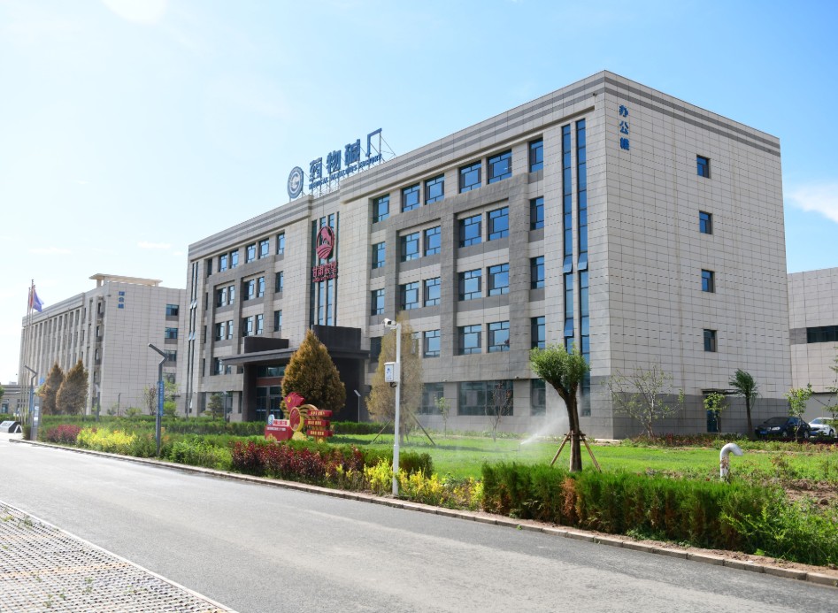 Gansu State Farms Medical Alkaloids Factory Co., Ltd.