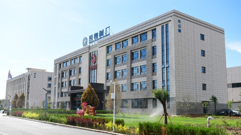 Gansu State Farms Medical Alkaloids Factory Co., Ltd. Promotional video