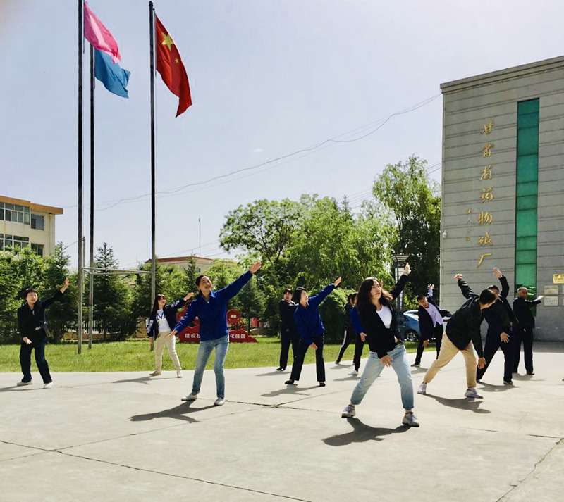 药物碱厂积极开展职工工间操活动