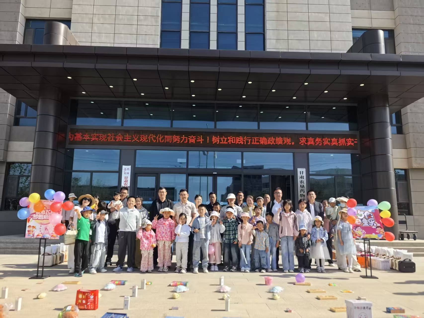 欢乐六一童趣浓  亲子相伴暖时光——甘肃农垦药物碱厂举办六一亲子主题活动