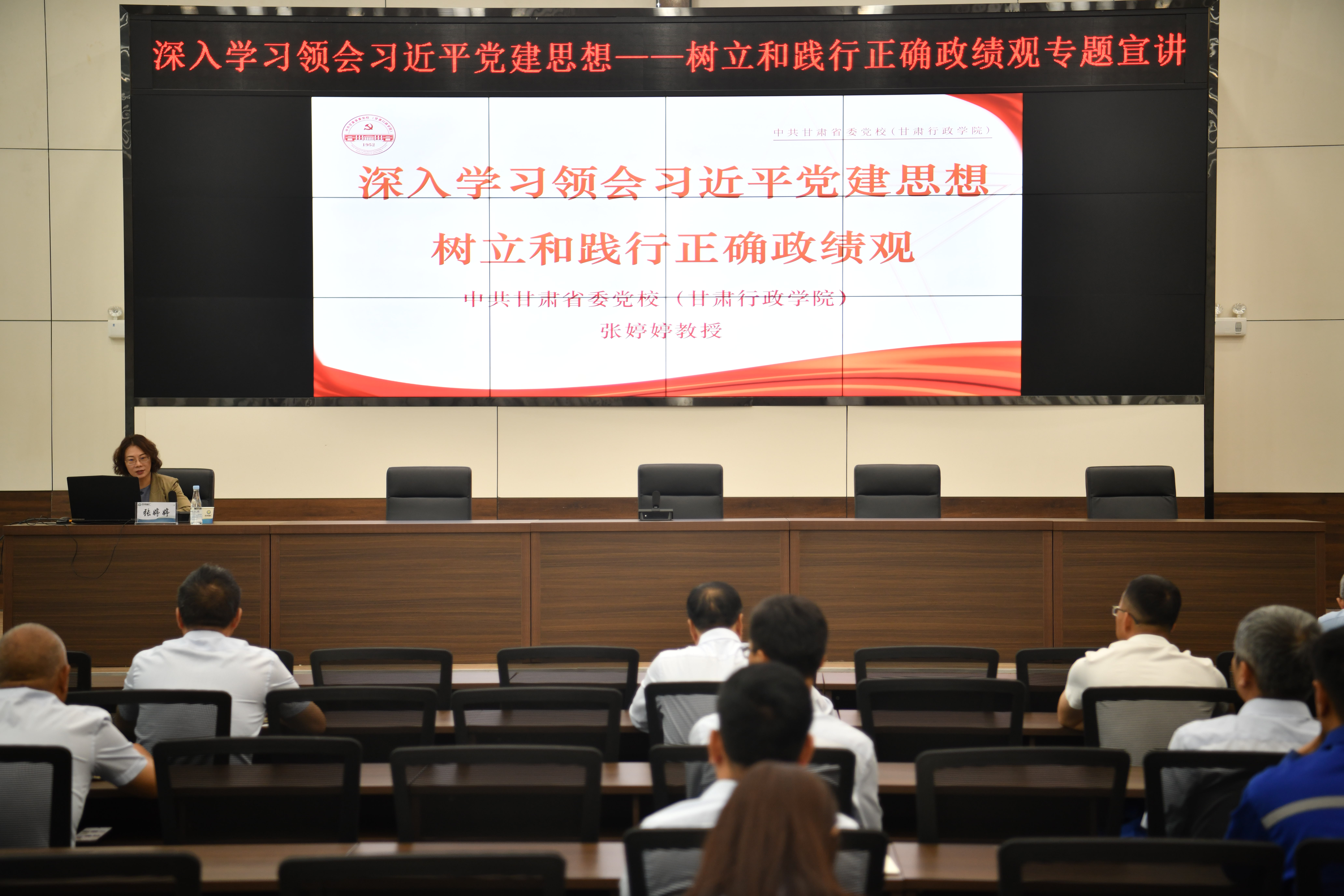 甘肃农垦药物碱厂开展树立和践行正确政绩观专题宣讲